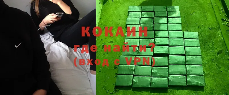 Cocaine 99%  Карталы 