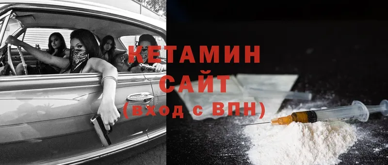 мега ссылки  сайты даркнета клад  Карталы  Кетамин VHQ  купить  цена 